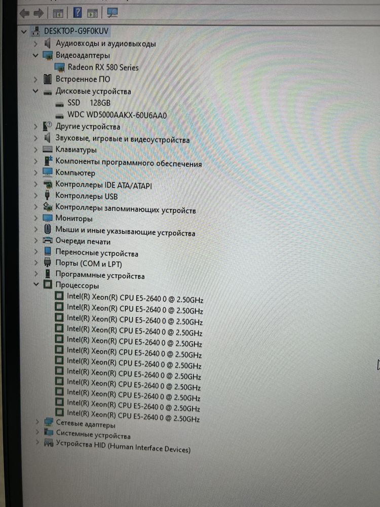 Игровой компьютер пк intel 6ядер amd radeon rx580 8gb ssd озу 16g rgb