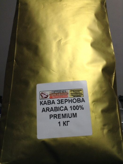 Ремонт кавоварок у Київі CoffeePapa
