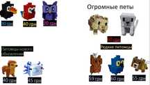 Grow a garden red fox гров е гарден лиса вырасти сад лиса роблокс игры