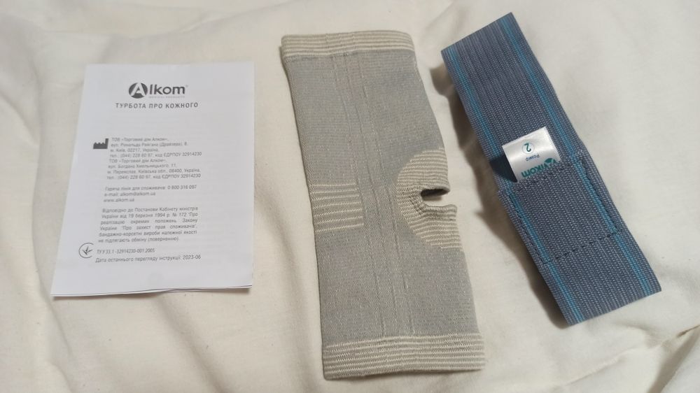 Бандаж на гомілковостопний суглоб із додатковим фіксатором.Новый!