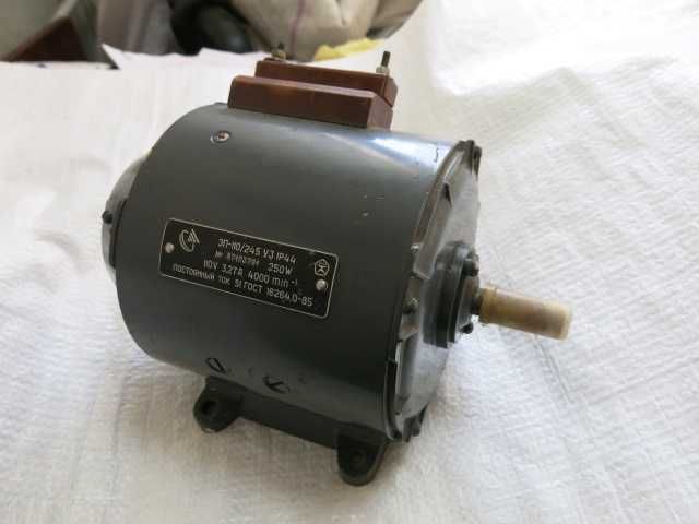 Электродвигатель постоянного тока ЭП 110/245
