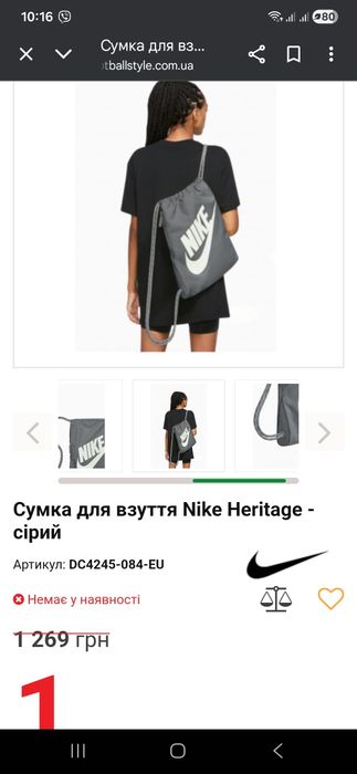 Сумка для взуття Nike Heritage - сірий