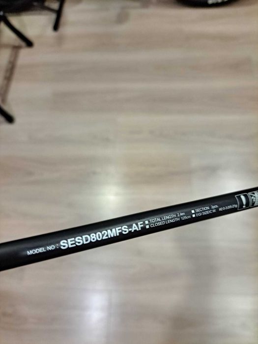 Conjunto pesca ao choco e lula