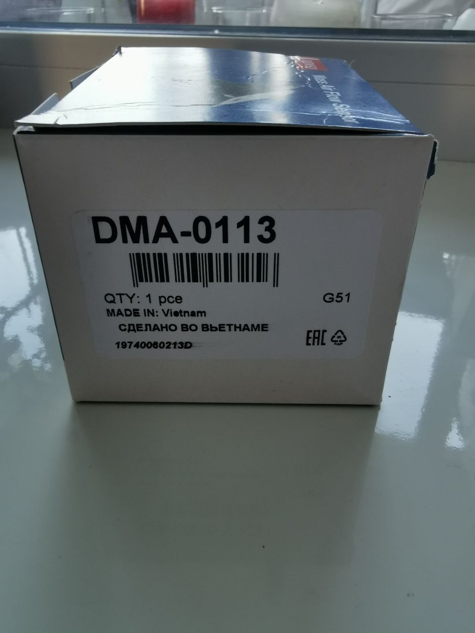 DMA-0113 Denso Витратомір повітря