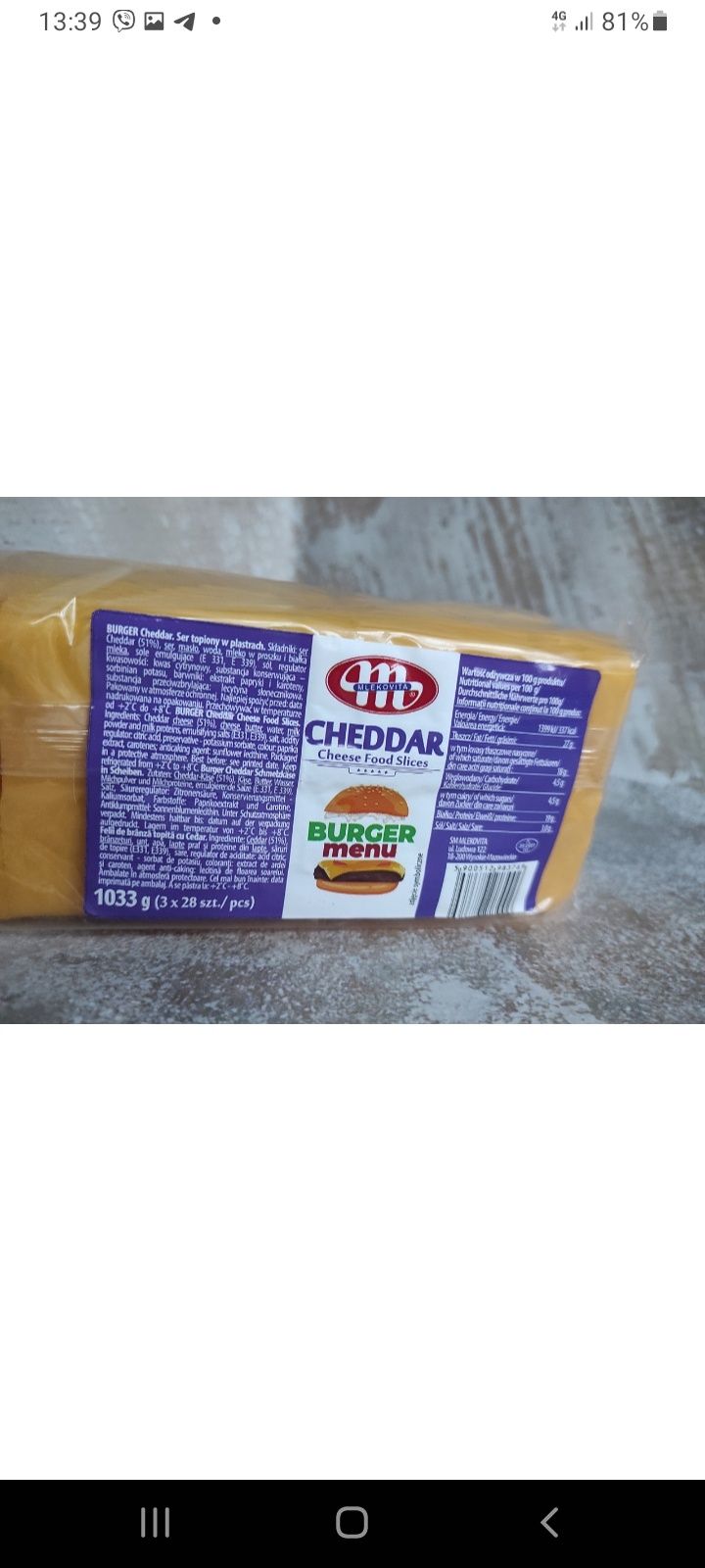 Сыр тостовый Сир Чеддер 1033грм