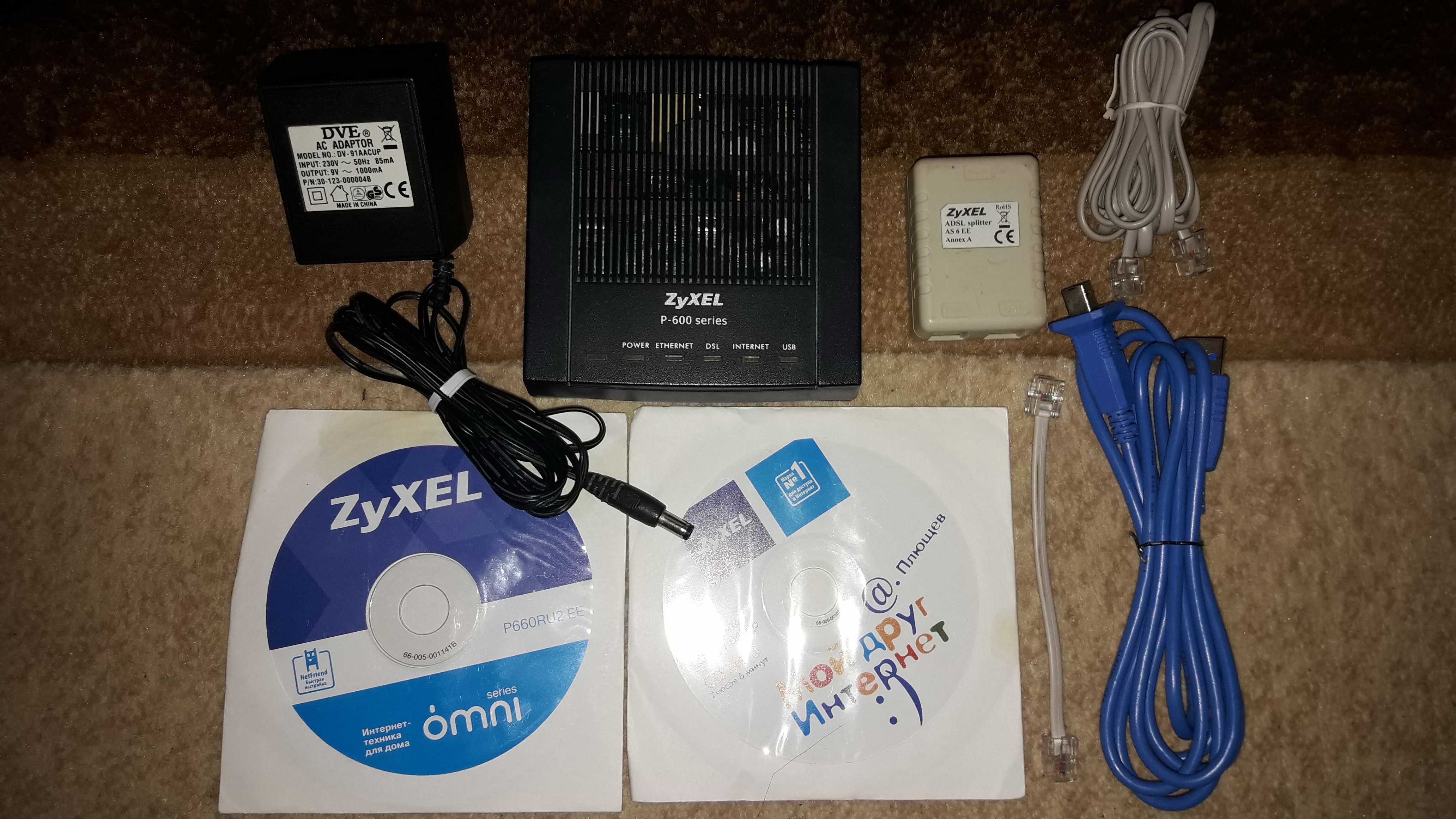 Модемы ZyXel, D-link