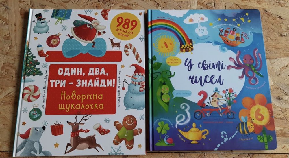 Книги видавництва Книголав