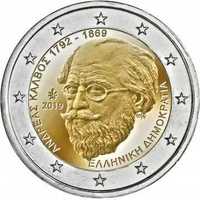 Vendo moedas de 2 euros da Grécia