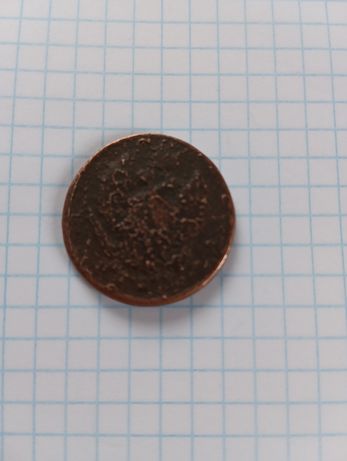 Монета 1812 року