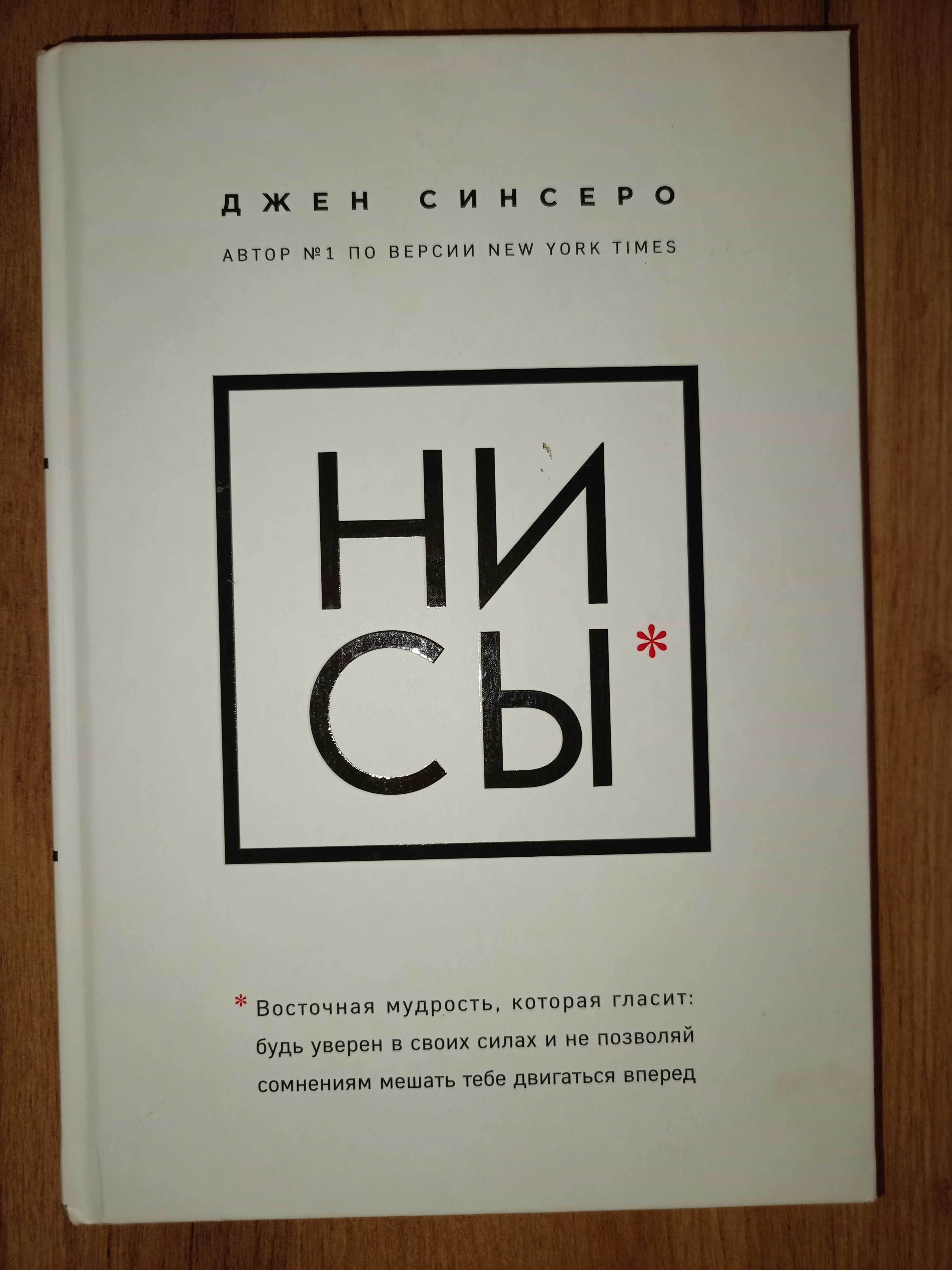 Психология, саморозвитие, професиональный рост, религия и подобное