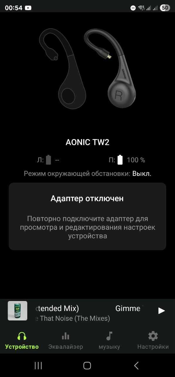 Навушники гарнитура Shure Aonic 215 TW 2 Блютуз