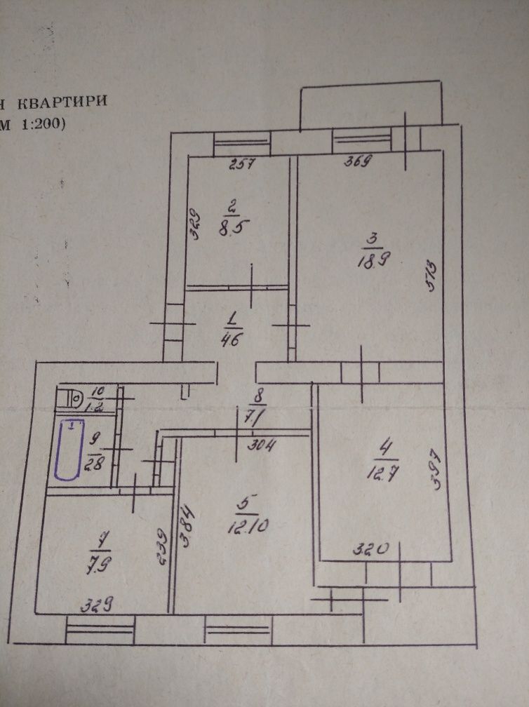 4-х кімнатна квартира