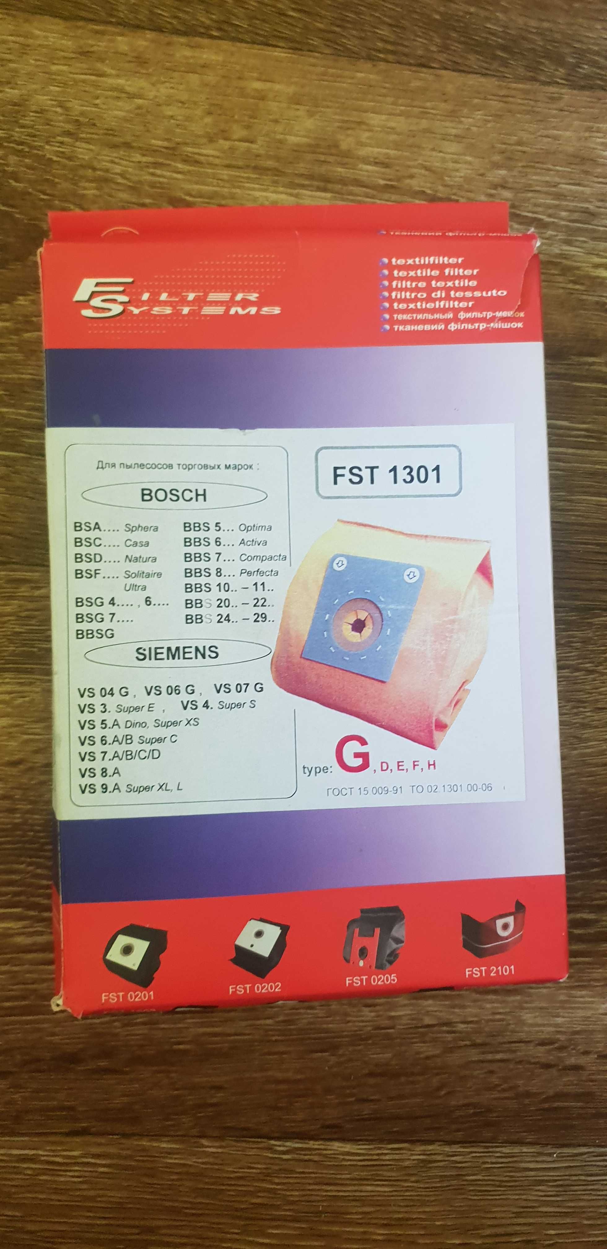 Многоразовые мешки FST 0103 (аналог S bag), FST 1301 для пылесосов