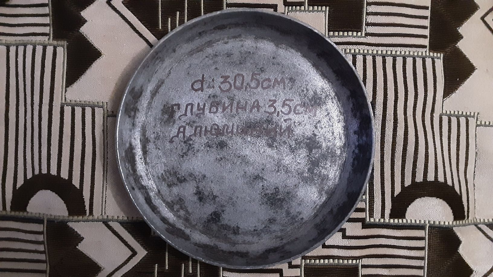 Сковородка. Продам.
