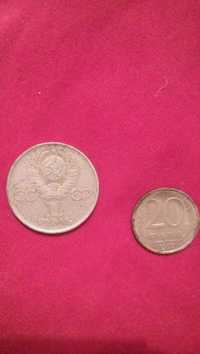 Монети з колишнього ссср