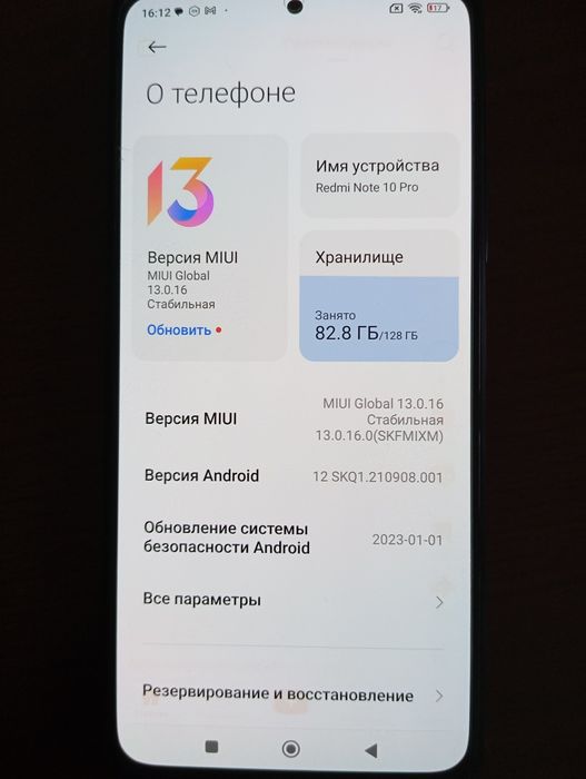 Телефон. XIAOMI модель М2101К6G