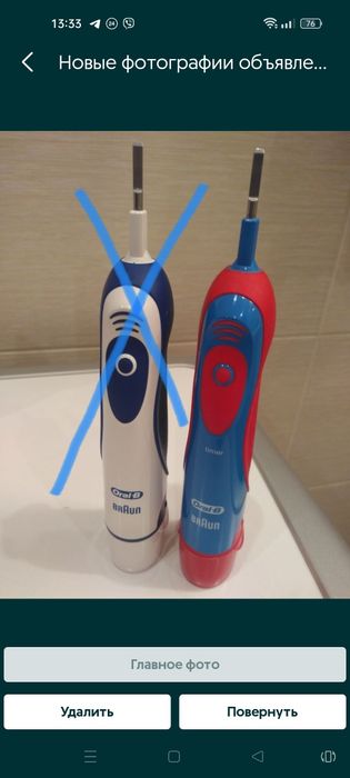 Щетка электрическая Oral - В с таймером.