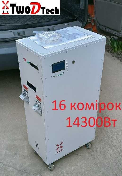 Акумуляторна батарея lifepo4 14,3 кВт (LV)