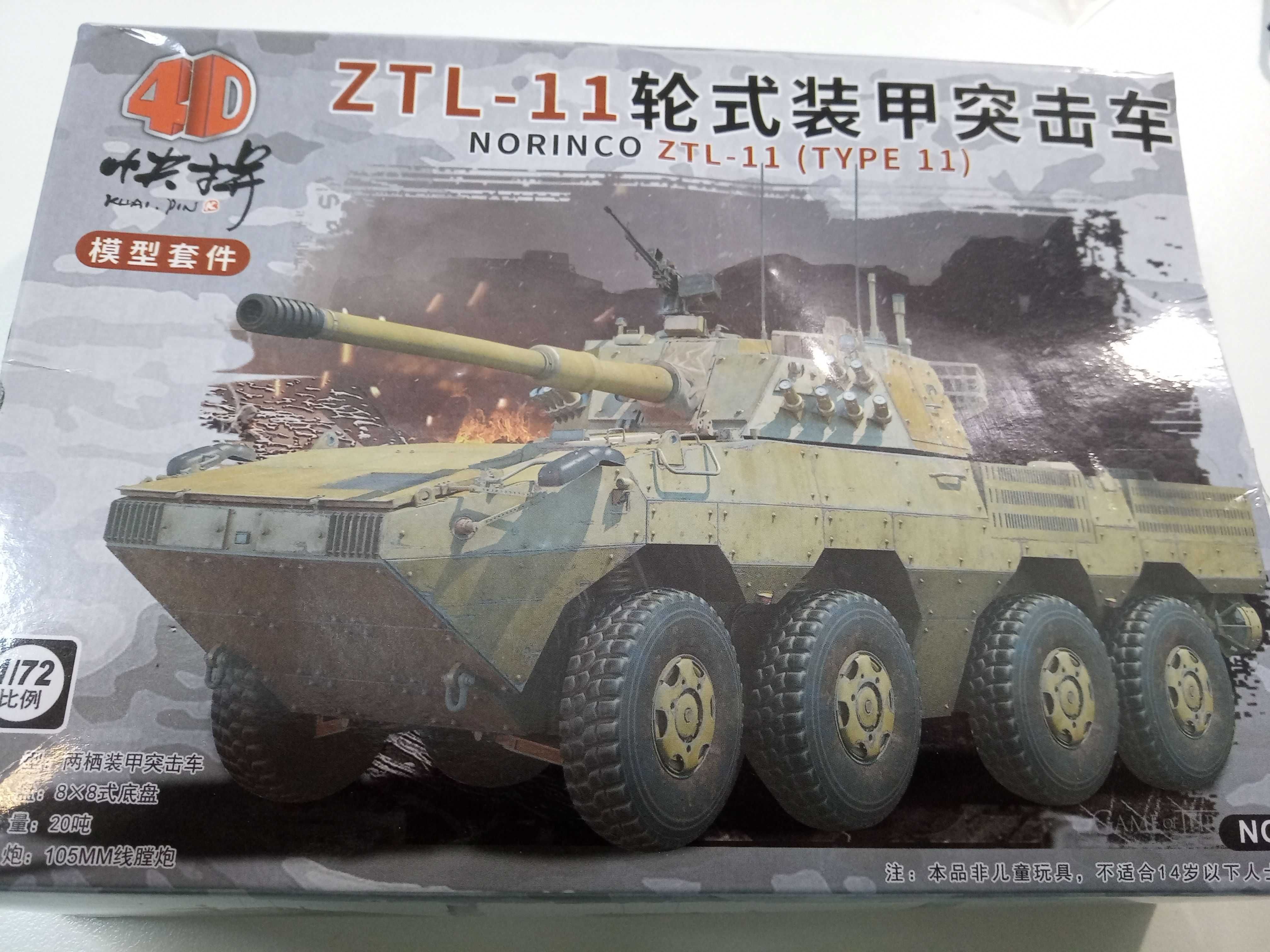 Колесный танк ZTL-11. 1/72. Для сборки