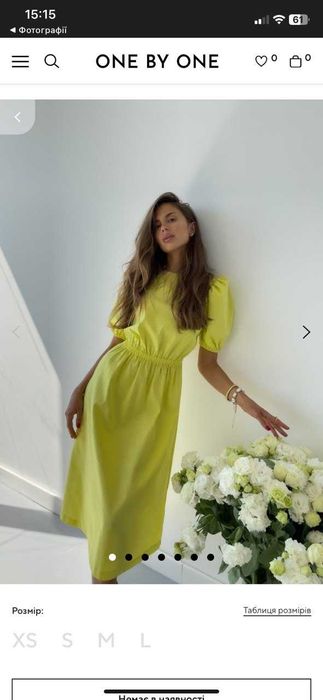 Сукня one by one