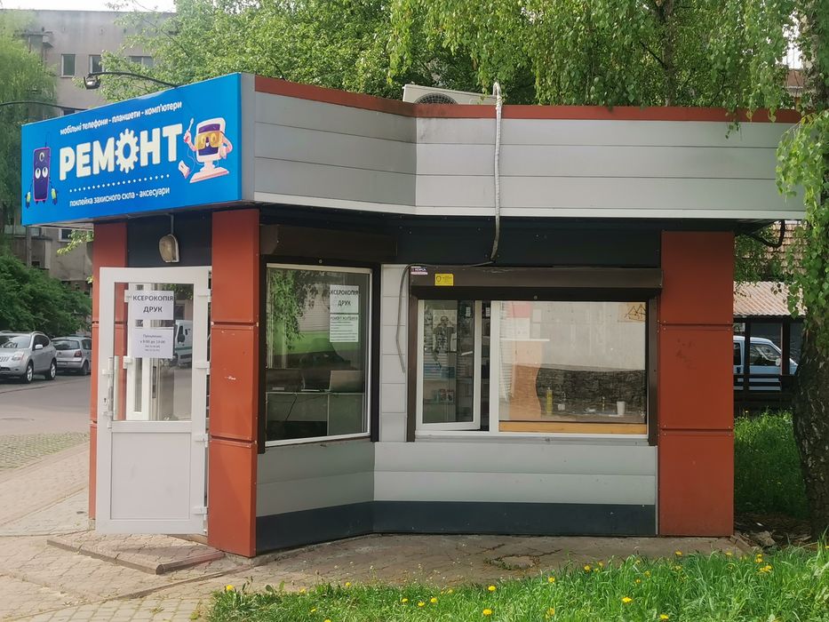 РЕМОНТ НОУТБУКІВ ТА СМАРТФОНІВ  | Ксерокопії,Друк,Сканування