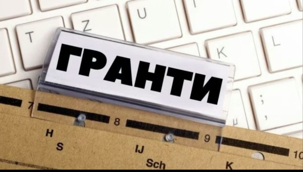 Гранти Власна справа, креативна індустрія