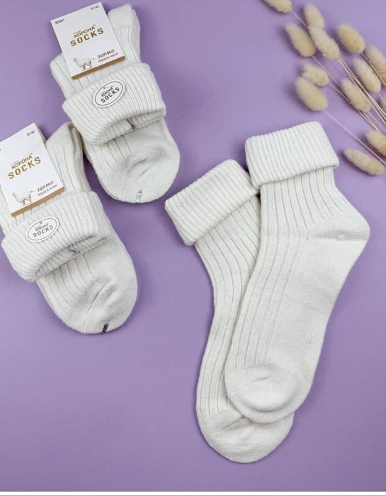 Топ під Уги‼️ Шкарпетки Шерсть альпаки  в рубчик .Кашемір.Гольфи