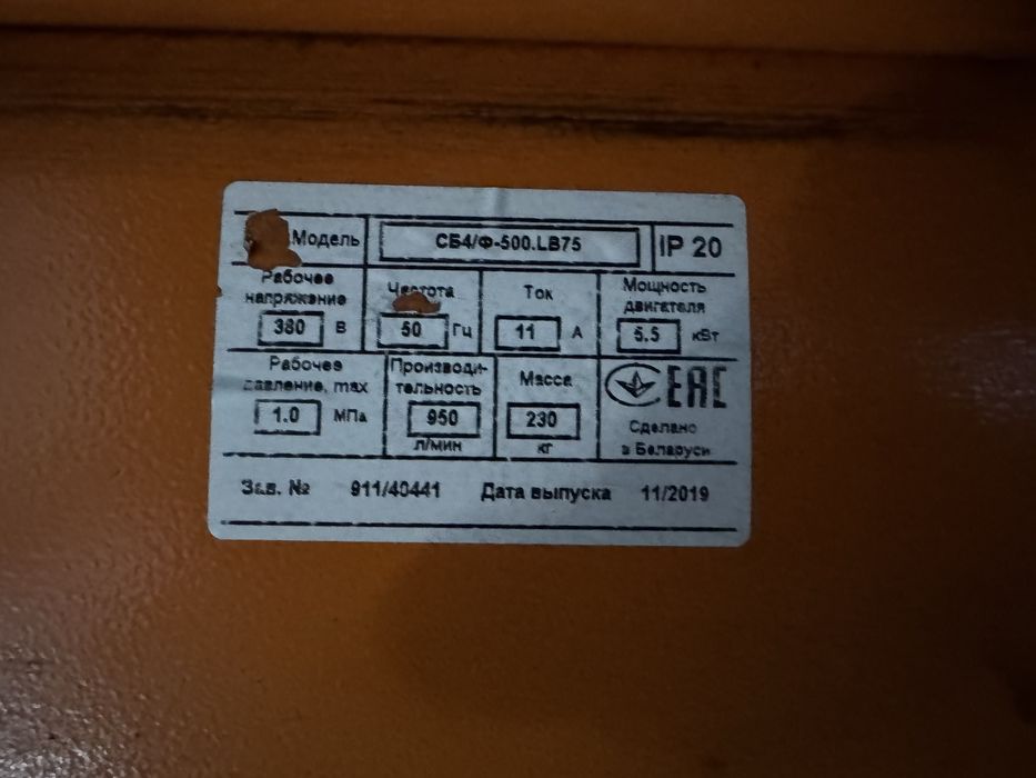 Компресор поршневий