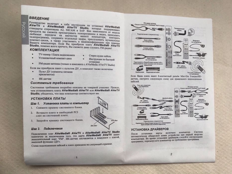 TV-тюнер AVerMedia. Новый! Полная комплектация