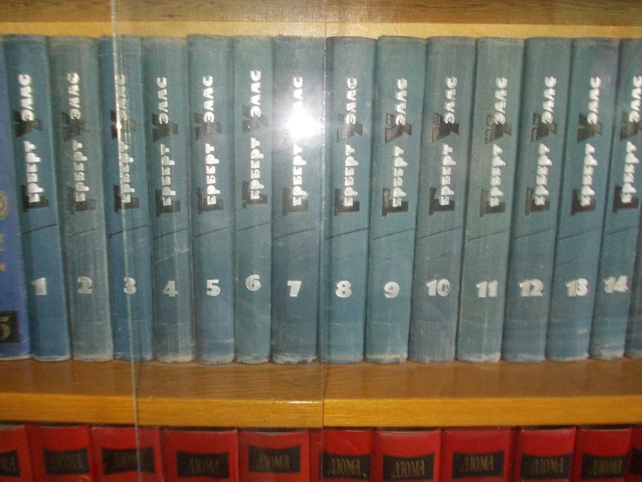 Я.Гашек,Ж.Санд ,СтендальР.Роллан,Г.Уэллс- Полное СС.