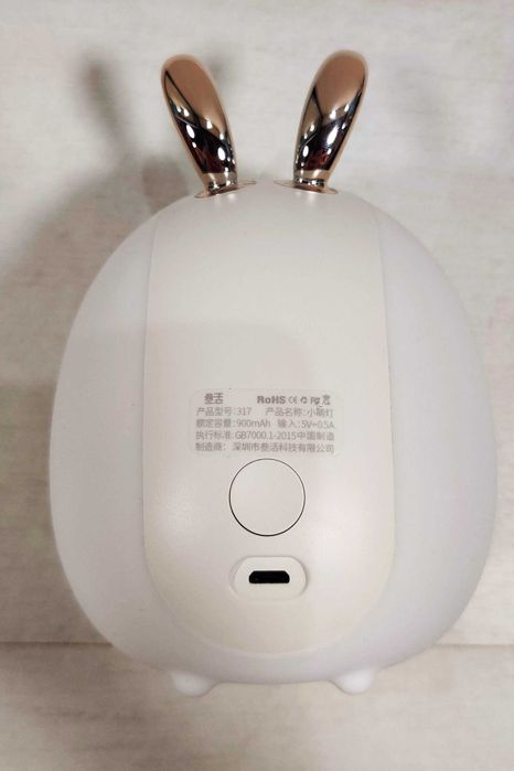 Светодиодный ночник зайчик из силикона (на аккумуляторе)