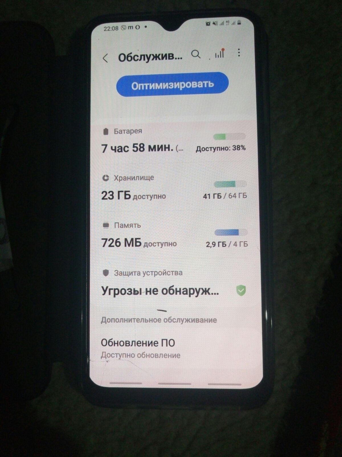 Продам Samsung A30s