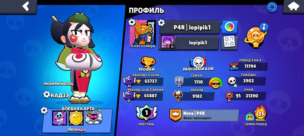 Продам акаунт в бравл старсе вся информация на скринах