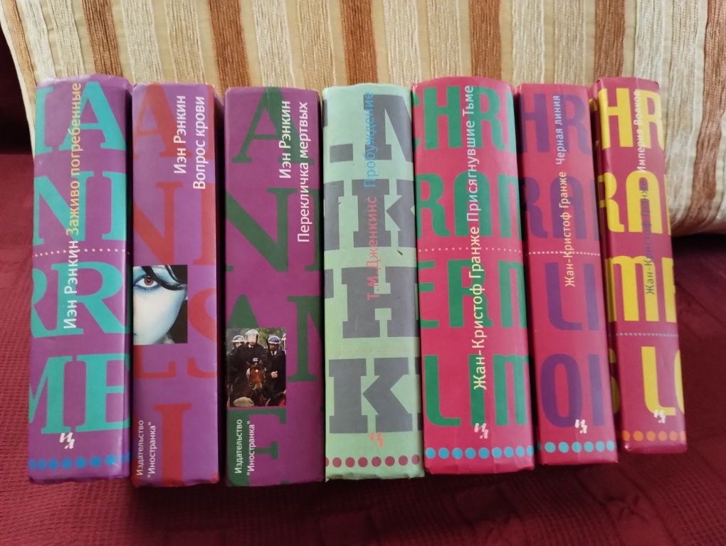 Ещё книги из серии "Лекарство от скуки". Цены 100 - 150 грн.