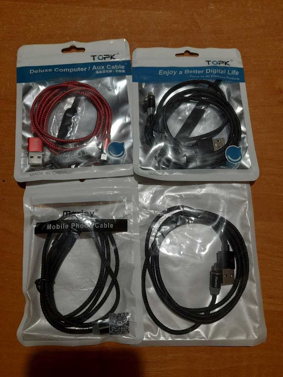 Магнитный  кабель USB.