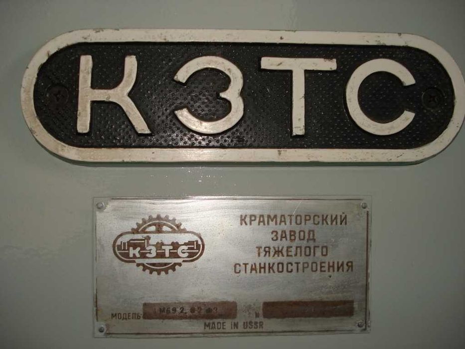 Лоботокарный станок 1М692Ф3