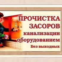 Сантехнические услуги в Николаеве