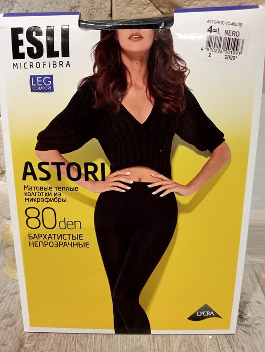 Плотные колготки микрофибра