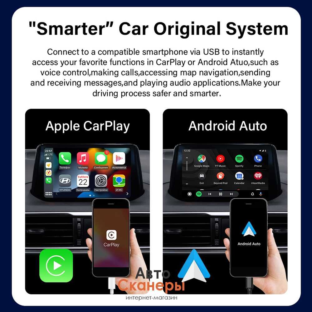Комплект беспроводной CarPlay and Android Auto (Mazda) 3/6/CX3/5/9/MX5