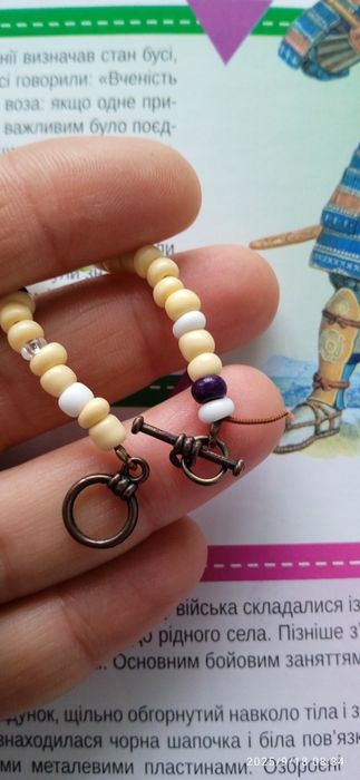 Намисто з бісеру" Сонячний настрій"