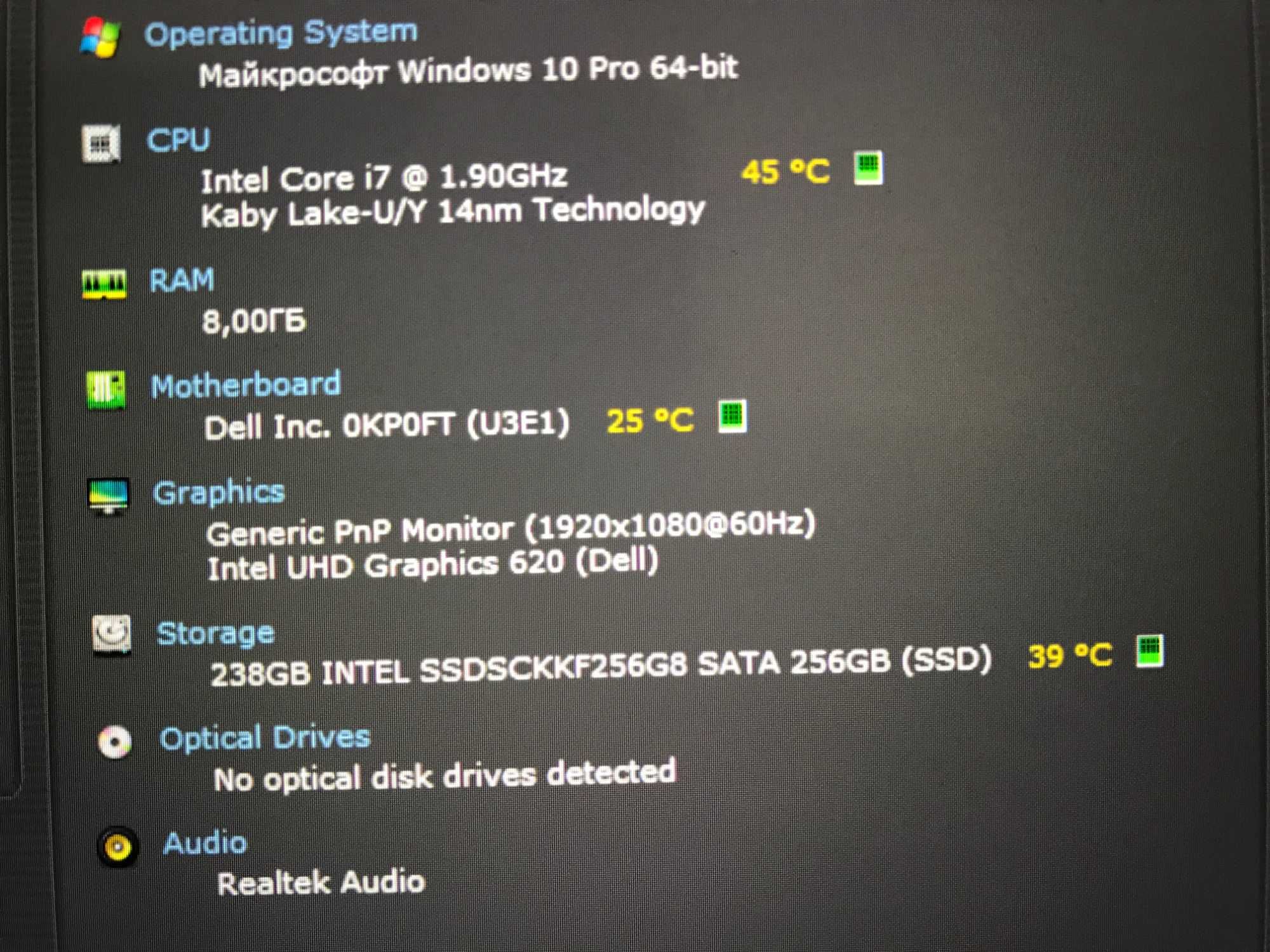 Ультрабук Dell Latitude E7490 [i7 8G QUAD] [FULL IPS] [SSD] Куліша 22