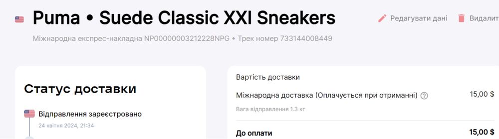 Кеди пума Puma Suede Classic XXI Sneakers