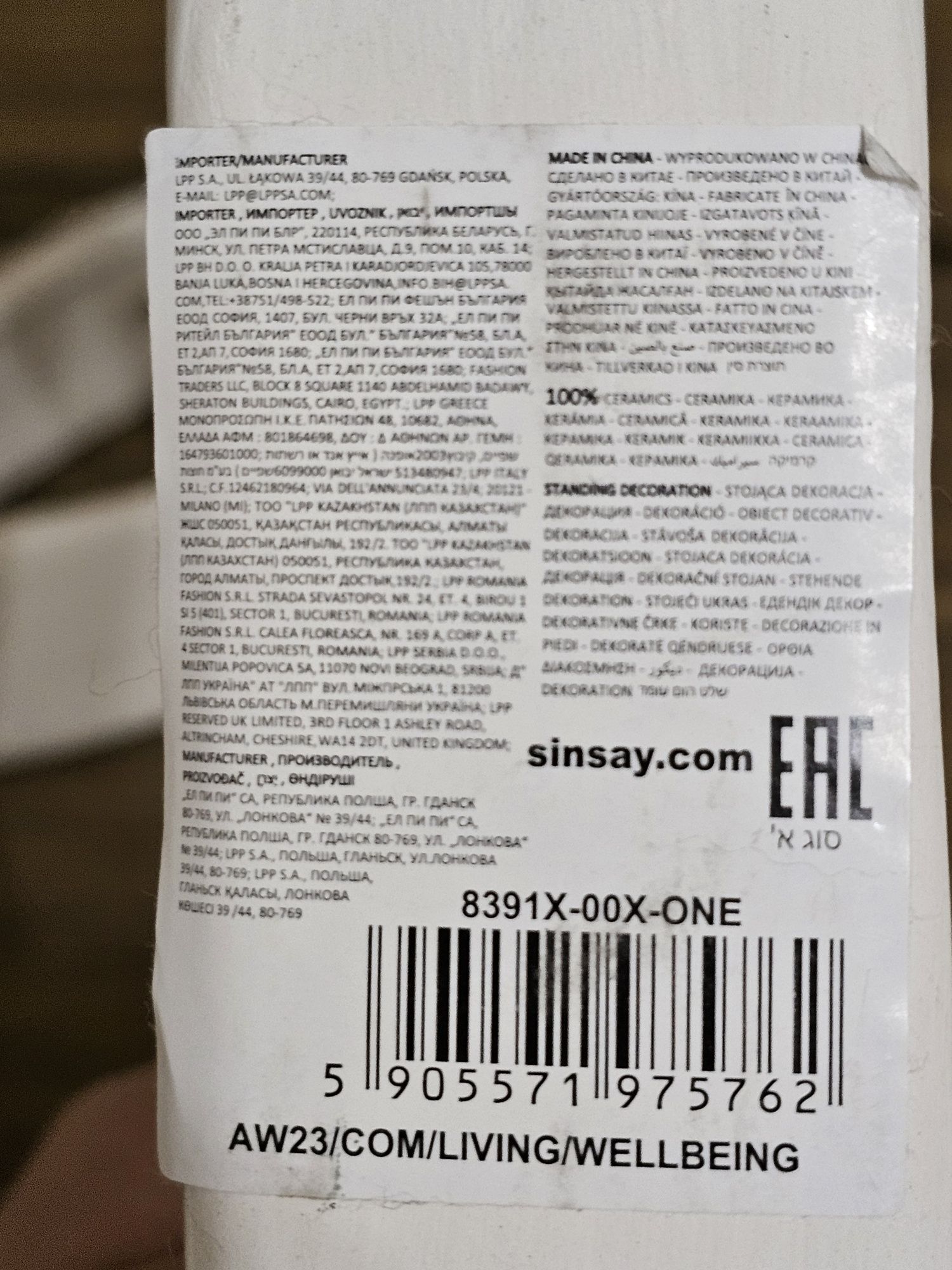 Декоративні вази для сухоцвітів Sinsay