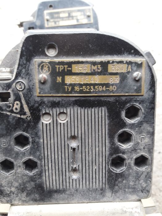 Продам теплове реле ТРТ-155М3 360А