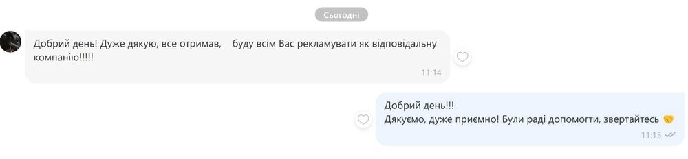 Код 95 | Оплата при отриманні | 4500 грн. | Один з 1-х навч. центрів
