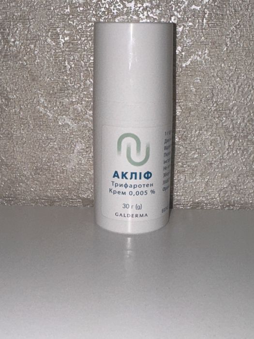 Продам Акліф крем 0,005%