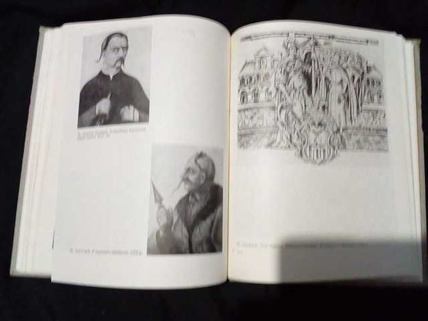 Книга Ілюстративні матеріали з історії Української РСР