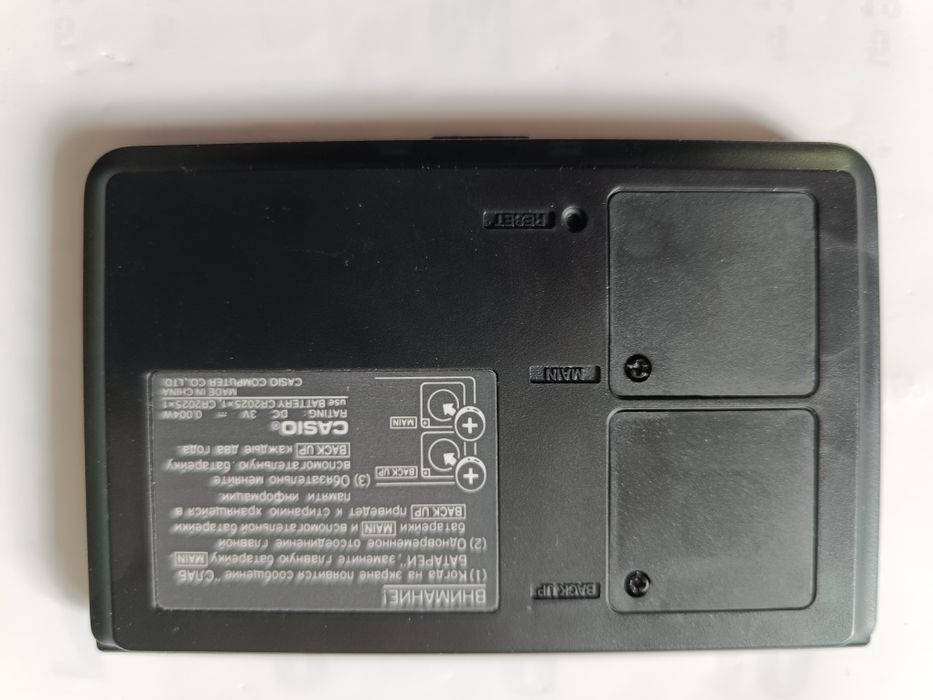 Електронна записна книжка CASIO DC-7500RS