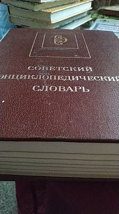 Очень редкая антология украинского языка  а также шкільні підручники