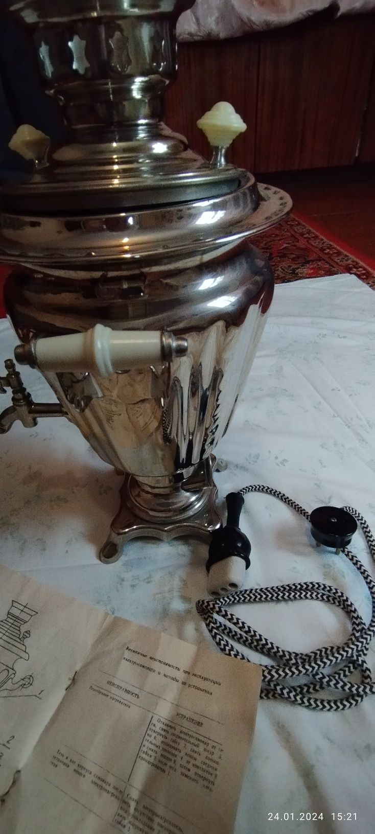 Самовар єлектричний